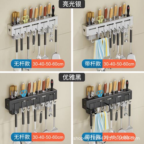 Stainless Steel Knife Holder Without Punching Kitchen Househ