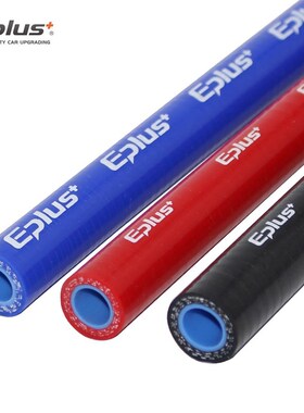 EPLUS ID 26mm OD 35MM Car Silicone Hose High Quality Radiat