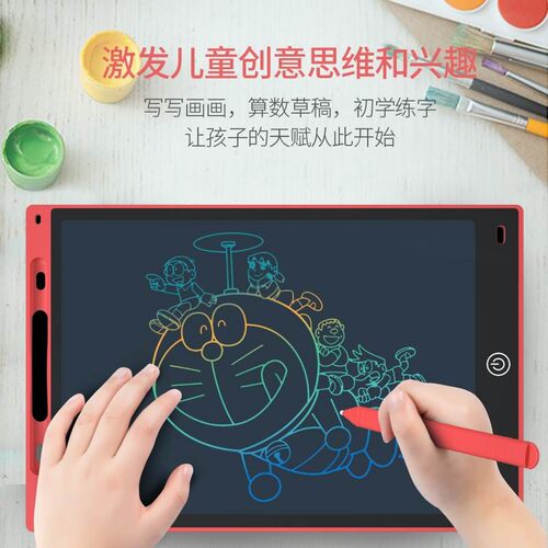 fort happy children drawing board lcd tablets tablet