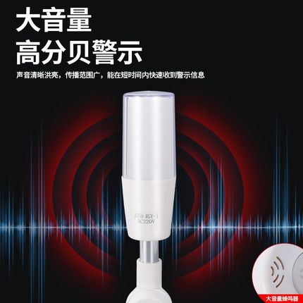 一体三色报警闪烁指示灯2v单层数控机床设备信号警示灯LED报警器