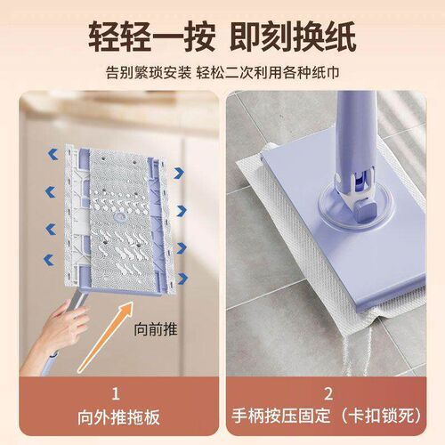 Mini Lazy Persons Mop with Cloth Clip - A compact household