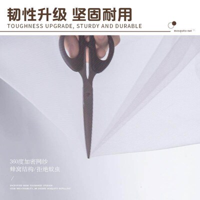 New Single Home Bedroom Mosquito Net for Student Dormitory B