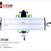 多功能迷你十字铣床工作台小型铝合金钻铣床 配台钻电钻支架使用