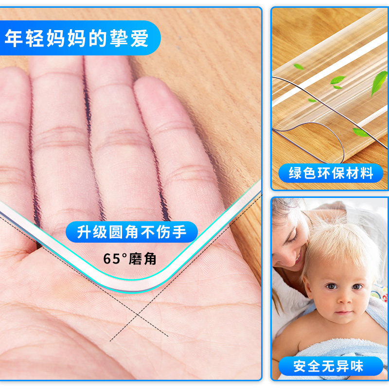 中田软玻璃餐桌垫pvc桌布防水防油防烫免洗桌面茶几垫水晶板,居家布艺,桌布,淘宝优惠券,粉丝福利购,淘宝优惠卷