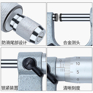 申工广陆数显外径千分尺0 mm螺旋测微器高精度0.001分厘卡尺