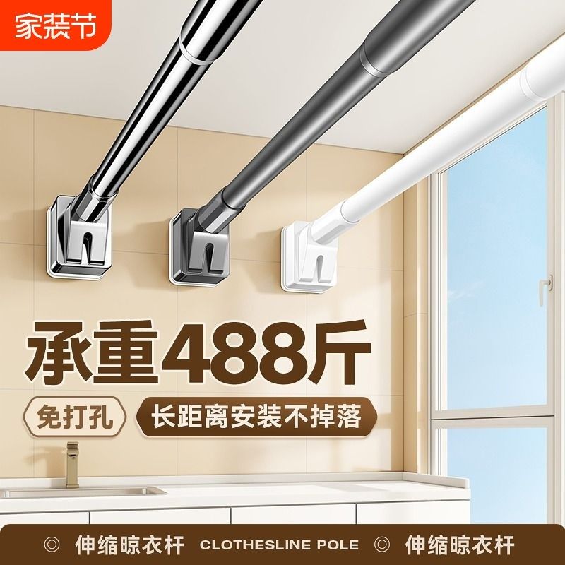 免打孔晾衣杆窗帘杆伸缩杆不锈钢浴帘杆阳台撑杆子衣柜挂衣杆收缩,家庭/个人清洁工具,浴帘杆,淘宝优惠券,粉丝福利购,淘宝优惠卷