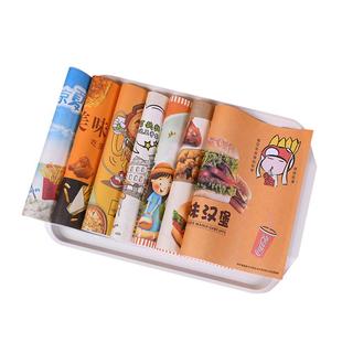 汉堡餐垫纸定制印刷一次性外送纸餐盘纸火锅设计西餐厅托盘纸