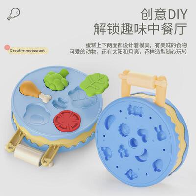 Colored Clay Toys for Children's Puzzle and Early Educa