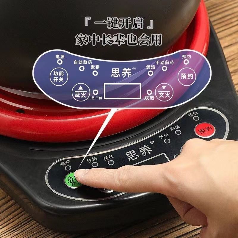 家用煎药电陶炉多功能煲汤炖汤电热炉智能加热炉大功率砂锅煮底座