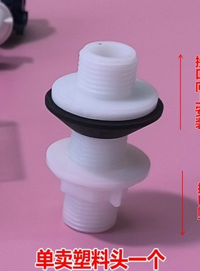 吉博力GEBERIT水箱配件底部进水带软管塑料接头分内螺纹注水