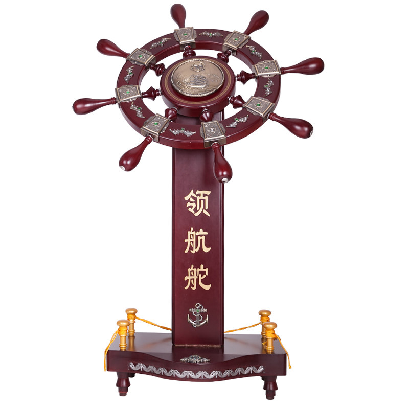 领航舵摆件舵手船舵航海家居工艺品办公室桌面装饰品商务开业礼品,家居饰品,装饰摆件,淘宝优惠券,粉丝福利购,淘宝优惠卷
