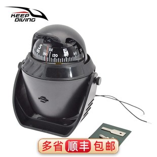船用指南针车载船用磁罗经航海指南带灯车船专用指南针LC-70