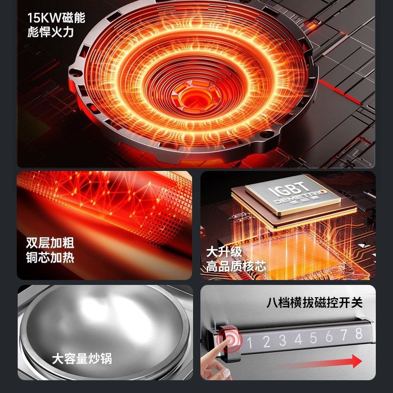 商用电磁炉大锅灶大功率学校工厂单位食堂灶台电炒锅电灶台电磁灶,厨房电器,商用立式电磁炉/电陶炉,淘宝优惠券,粉丝福利购,淘宝优惠卷