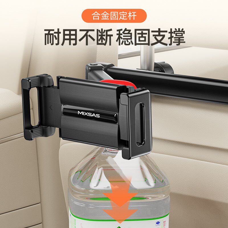 车载平板支架后排座椅中间汽车ipd电脑专用支架铝合金可伸缩防抖