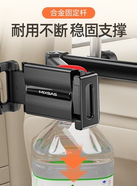 车载平板支架后排座椅中间汽车ipd电脑专用支架铝合金可伸缩防抖