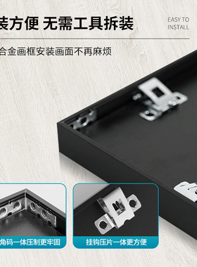 3djp拼图框架铝合金装裱画框72.8*58.8拼图1000片0专用挂墙相框