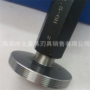 通止规H 1.5 0.5 M71 M70 螺纹塞规M8 哈尔滨
