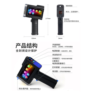 谊和手持式CH2000生产日期打码机小型条码二维码图标喷墨打印机纸