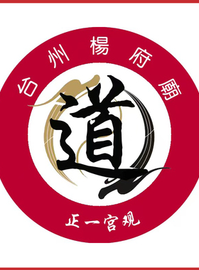 好运泰岁锦囊生肖兔本命年属兔龙鼠马鸡平安文昌卡护身符金属贴