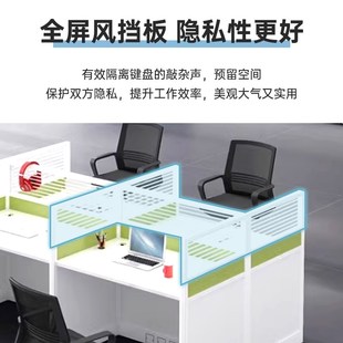 屏风小卡位隔断工作位电话保险业务员电脑桌办公家具职员办公桌椅