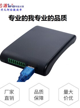 图书防盗标签转换仪915M磁条远距离超高频RFID读写器读写复制IC卡