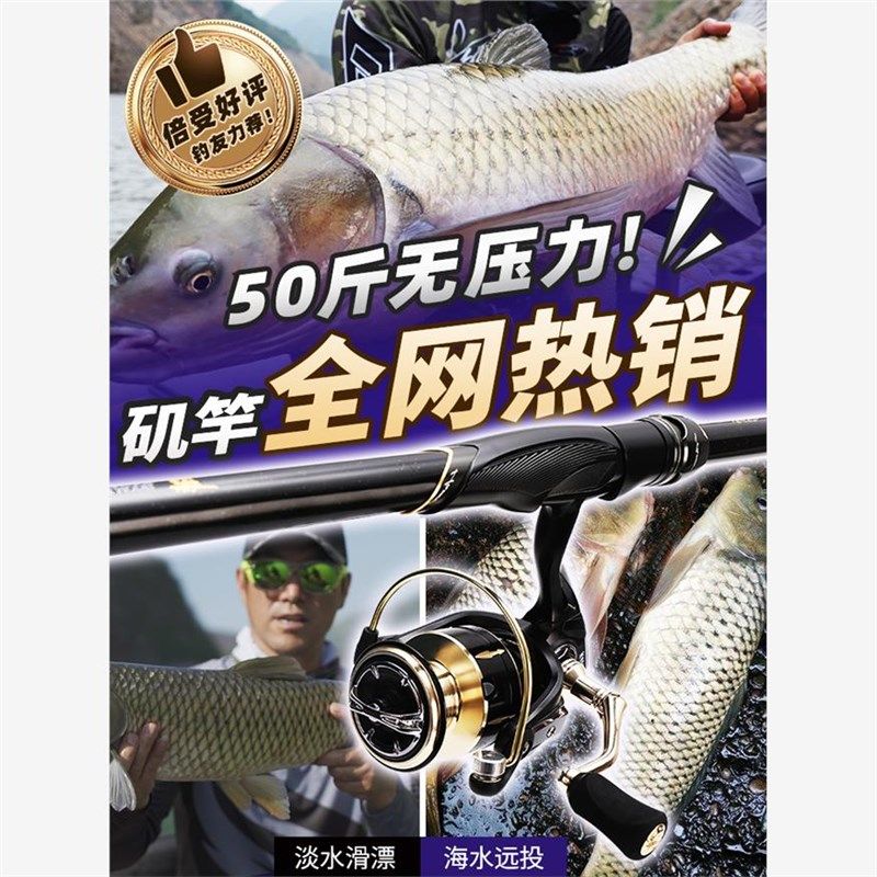 矶竿矶钓竿碳素超硬超轻远投长节滑漂大导环矶钓竿装,户外/登山/野营/旅行用品,矶钓竿,淘宝优惠券,粉丝福利购,淘宝优惠卷