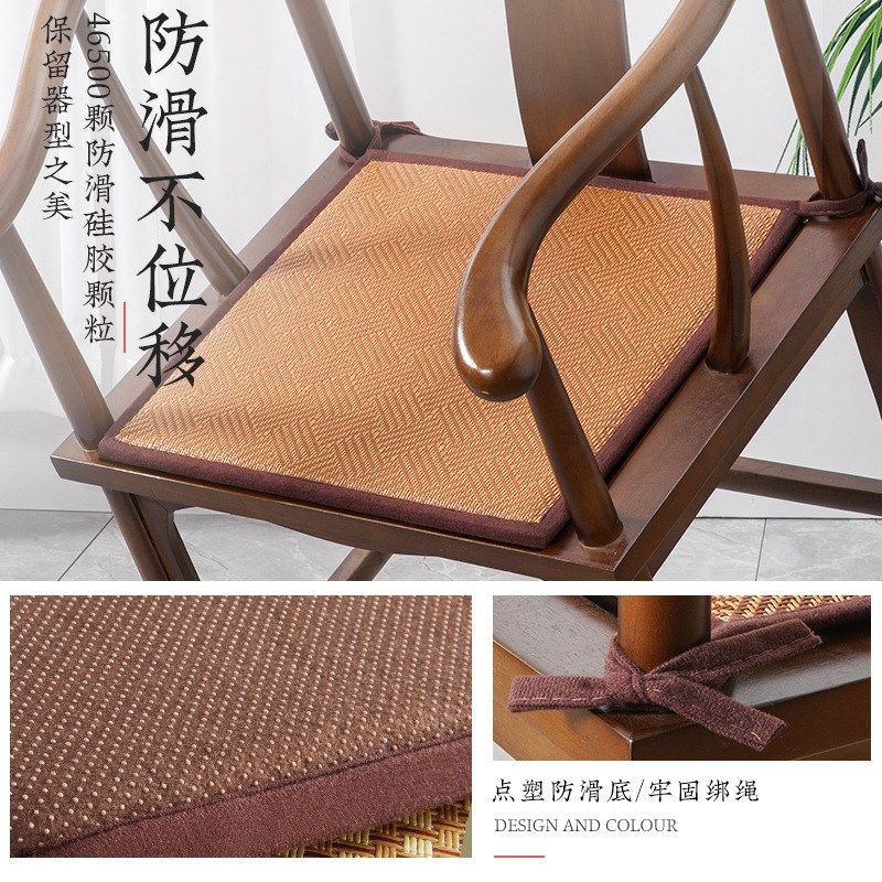 中式椅子垫夏季凉席红木沙发坐垫家用透气圈椅茶椅垫座椅垫子防滑