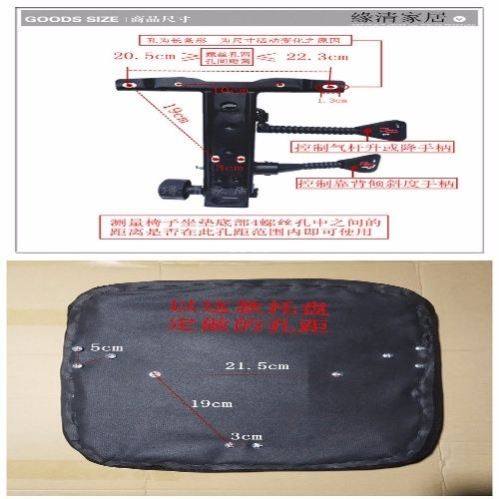 转椅配件 网椅坐板面板 电脑椅坐板坐垫 餐椅座板椅子配件面板