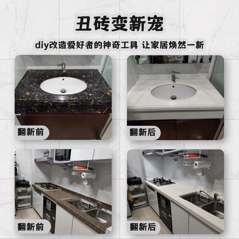 友铭地面专用瓷砖漆免处理剂瓷砖改色漆卫生间地板漆客厅地面油漆,基础建材,瓷砖漆,淘宝优惠券,粉丝福利购,淘宝优惠卷