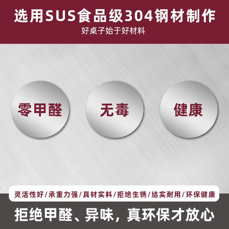 加厚不锈钢转盘圆桌火锅桌一体折叠火锅电磁炉桌子,住宅家具,不锈钢/PVC餐桌,淘宝优惠券,粉丝福利购,淘宝优惠卷
