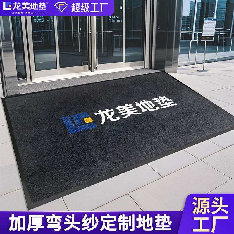 除尘吸水门垫公司酒店大厅门口专用地毯防滑吸尘脚垫广告入户地垫,3C数码配件,其它配件,淘宝优惠券,粉丝福利购,淘宝优惠卷