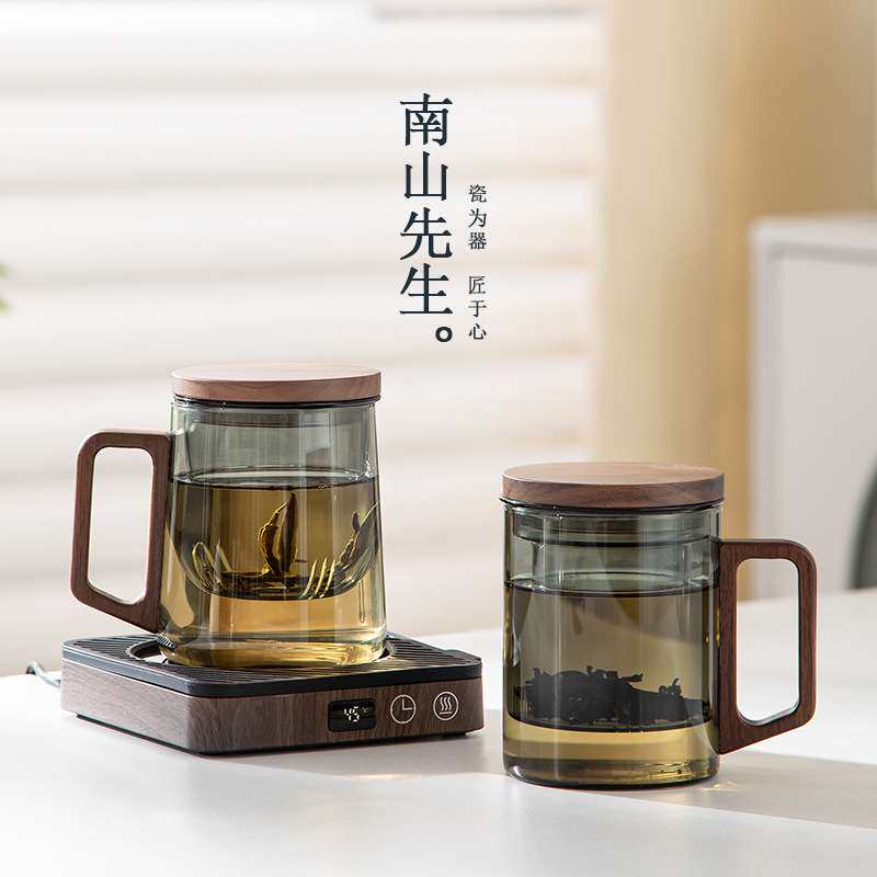 南山先生玻璃泡茶杯茶水分离办公室保温茶杯恒温底座保温加热杯垫
