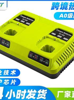 适用利优比双充充电器12V~18V利优比P117 P108充电器镍电锂电通用