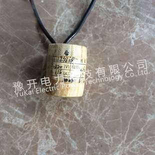 高压分合闸电磁铁 分闸 合闸线圈 DC220V分合闸电磁铁