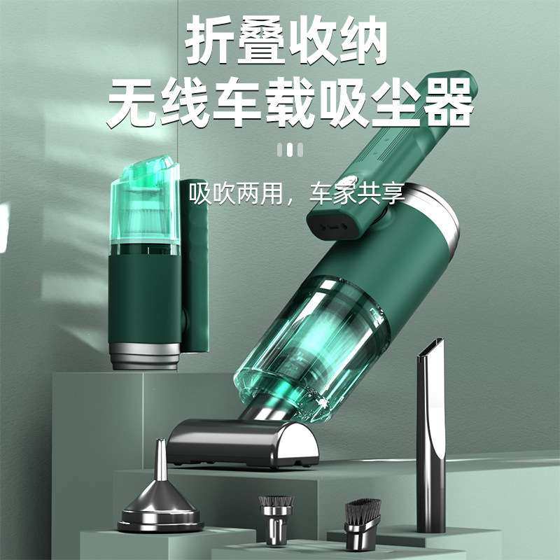 车载吸尘器车用无线充电大功率手持迷你汽车手持小型家用干湿两用,3C数码配件,其它配件,淘宝优惠券,粉丝福利购,淘宝优惠卷