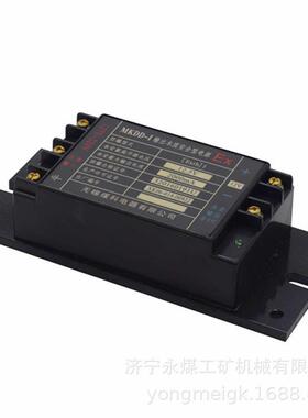 无锡煤科MKDD-I输出本质安全型电源MKDD-II