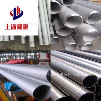 供应W.Nr.2.4800哈氏合金棒 2.4800高温合金板 0.05-3.0箔带