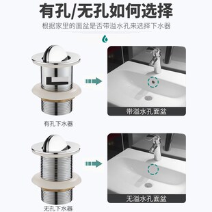 洗手盆下水配件欧标下水器面盆排水管侧排不锈钢墙排省空间洗脸盆