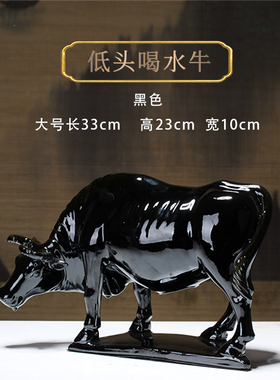 陶瓷低头喝水牛老黄牛摆件补角厕所客厅卫生间办公室装饰品工艺品