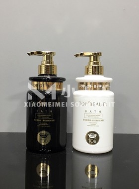 样板房洗手间卫生间洗手台沐浴用品洗护用品洗发水浴室饰品摆件