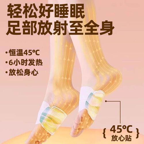 Wearable Hand Warmers Self-Heating Warm Pads for Hands and F