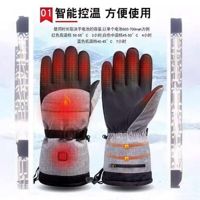Women Electric Heated Gloves Rechargeable 2600MA Lithium