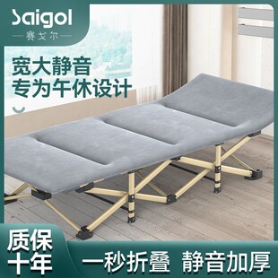 赛戈尔办公室午休床午休折叠床家陪护床沙滩床便携带行军