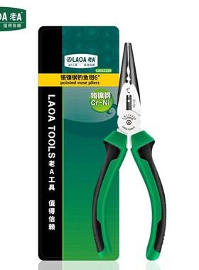 老 多功能铬镍钢钓鱼钳 尖嘴钳寸尖口钳L112剥线剪切压接钳