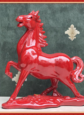 陶瓷马摆件 枣红色马客厅卧室玄关电视柜家居装饰工艺品 马到成功