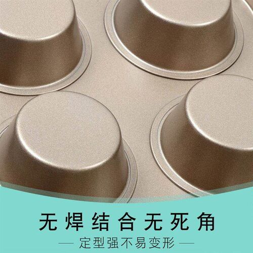 12 Cups Cupcake Baking Tray Muffin Cake Round Mold Tools