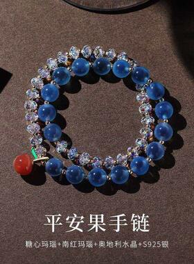天然糖心玛瑙手链 蓝色双层转运珠 女性水晶饰品 时尚手链推荐