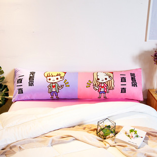 人枕一米五长枕1.5m卡通长靠垫抱枕1米5 1.2 1.8米0x5