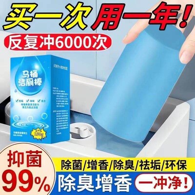 Toilet Cleaning Wand Automatic Toilet Bowl Cleaner Blue Bubb