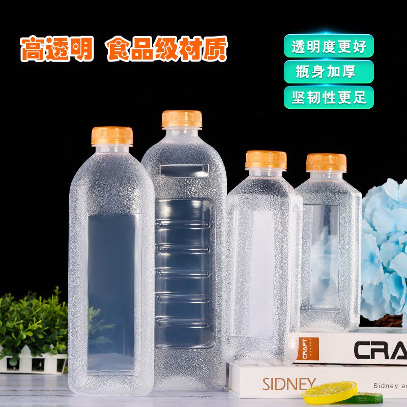 1000ML耐高温塑料瓶子PP饮料带盖热灌装大容量,包装,塑料瓶,淘宝优惠券,粉丝福利购,淘宝优惠卷
